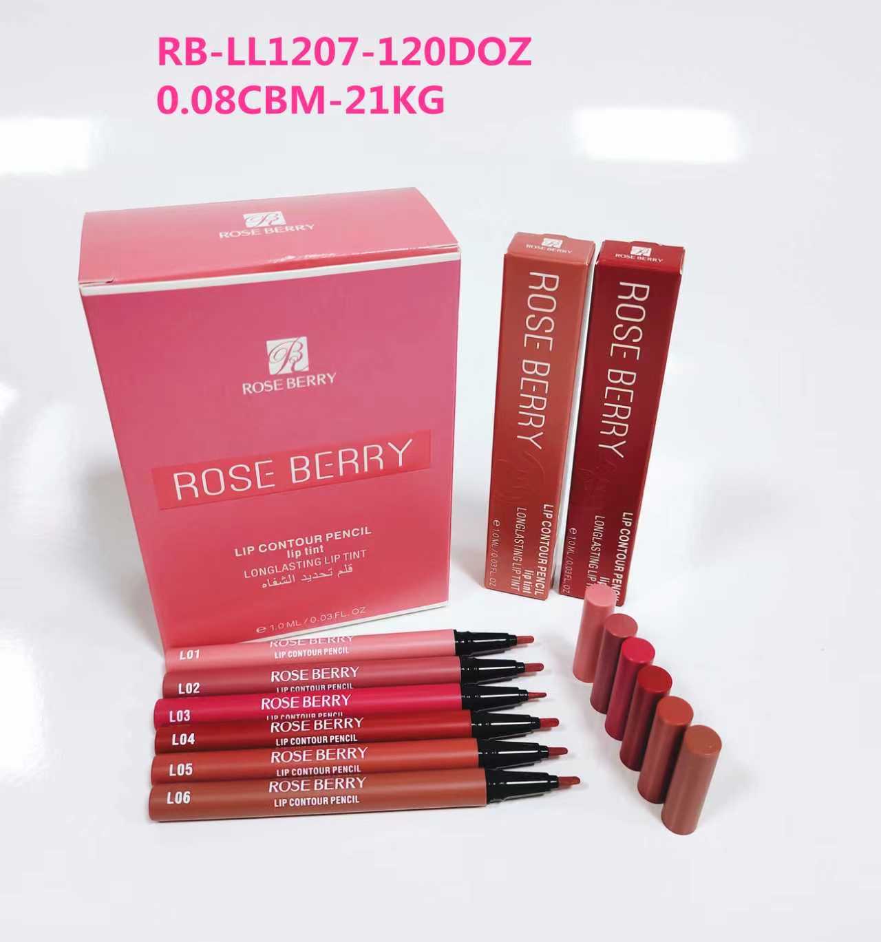 قلم تحديد روز برى