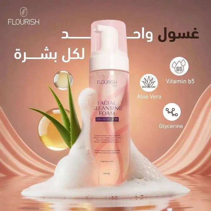 غسول فلوريش