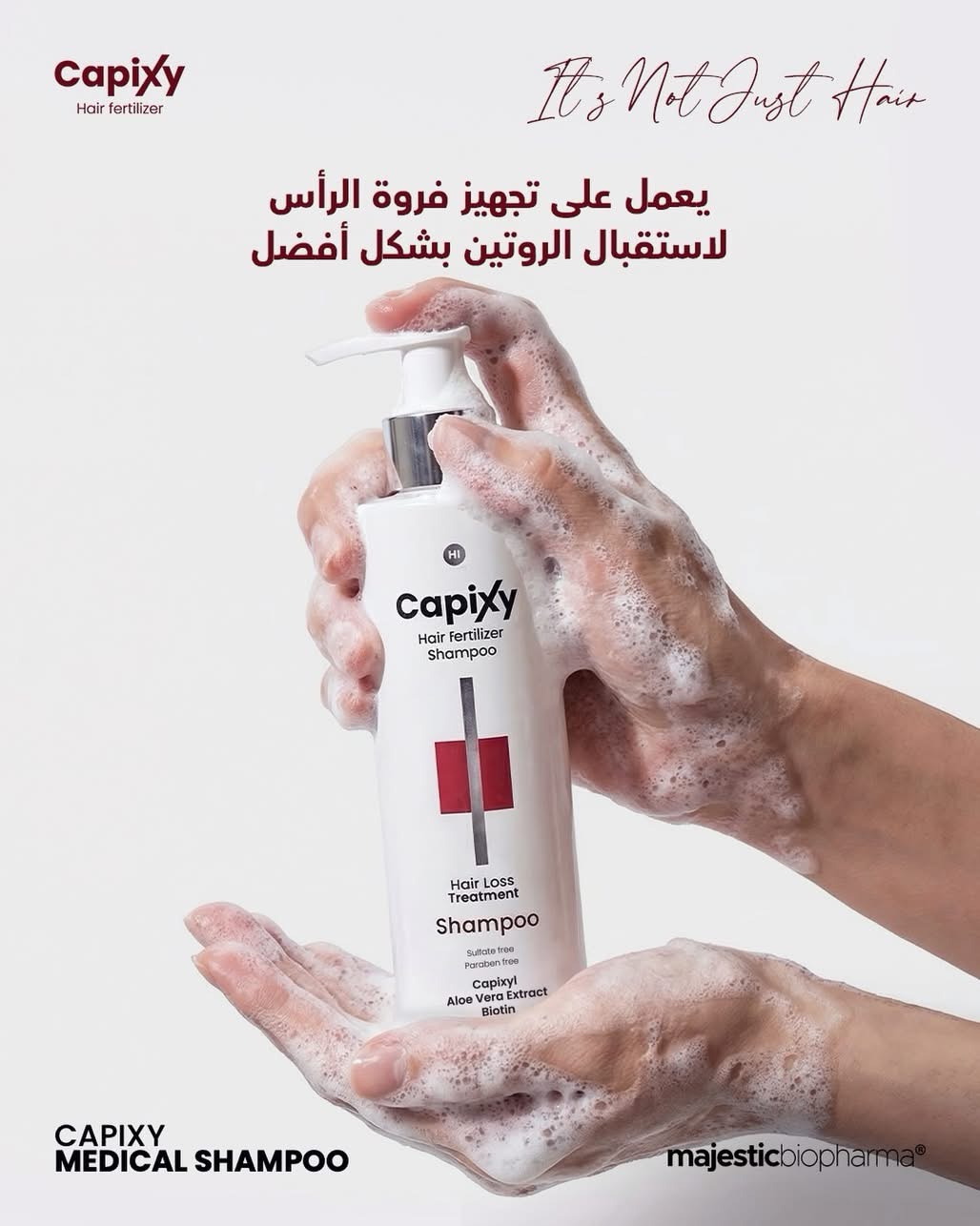 كابكسي شامبو