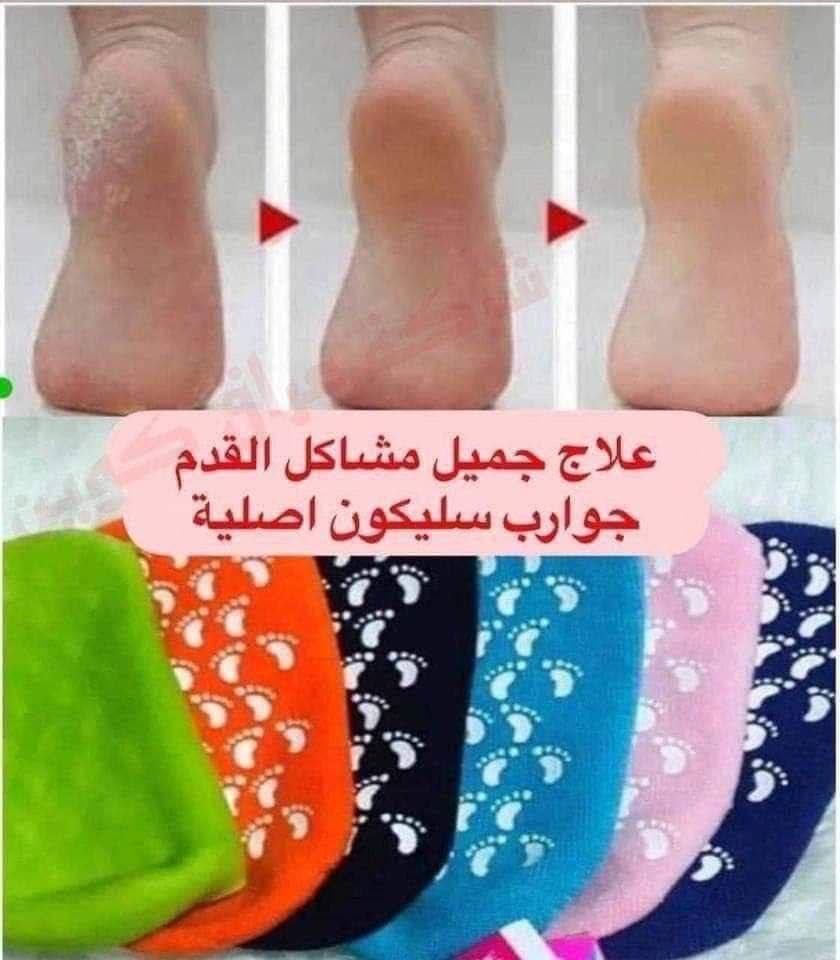 شراب سيليكون