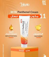 هيبتا بيتا بانثينول