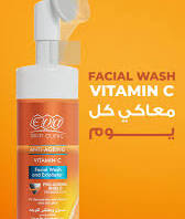 غسول ومقشر ايفا كلينك