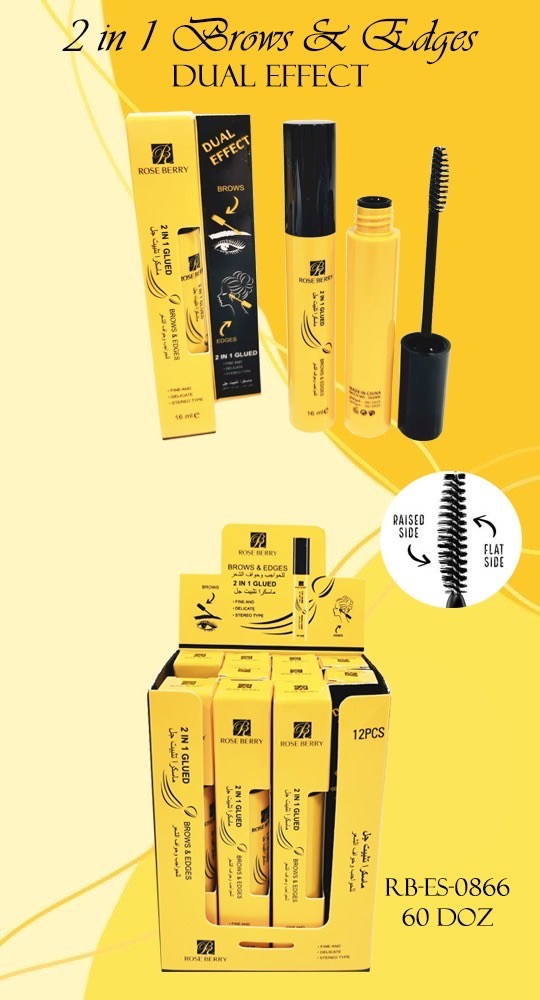 مسكره حواجب